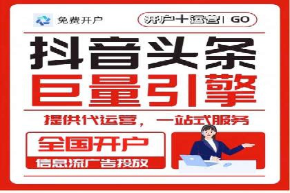成功案例分享：SEM竞价托管助力企业增长