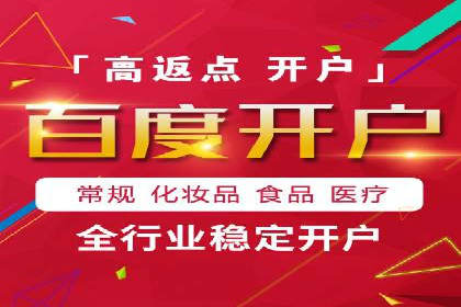 竞价推广开户成功案例分享与启示